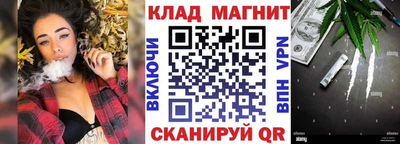 Какие есть наркотики Мантурово COCAIN  Гашиш  Альфа ПВП  МАРИХУАНА 