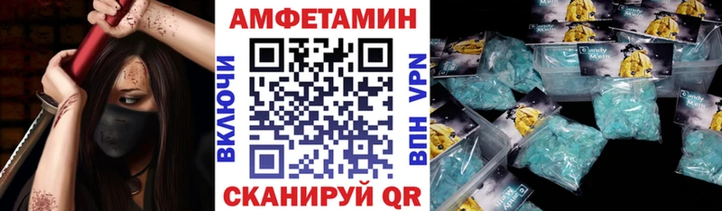 Amphetamine VHQ  что такое   Мантурово 