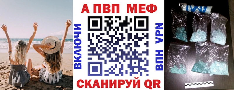 Alfa_PVP крисы CK  Мантурово 