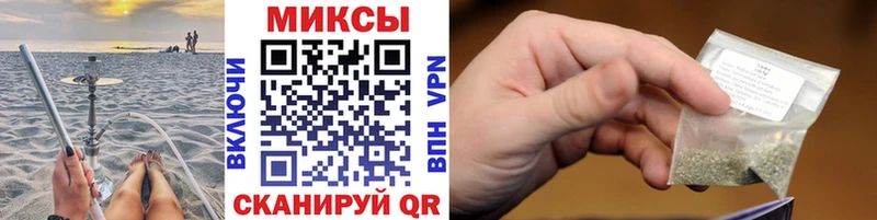 БУТИРАТ буратино  Мантурово 