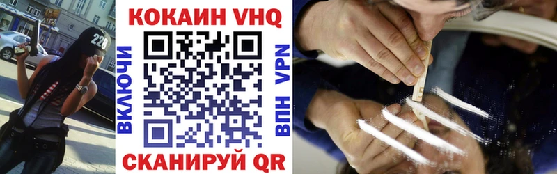 COCAIN Перу  наркота  Мантурово 