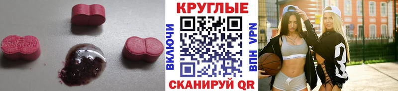 Экстази Cube  Мантурово 