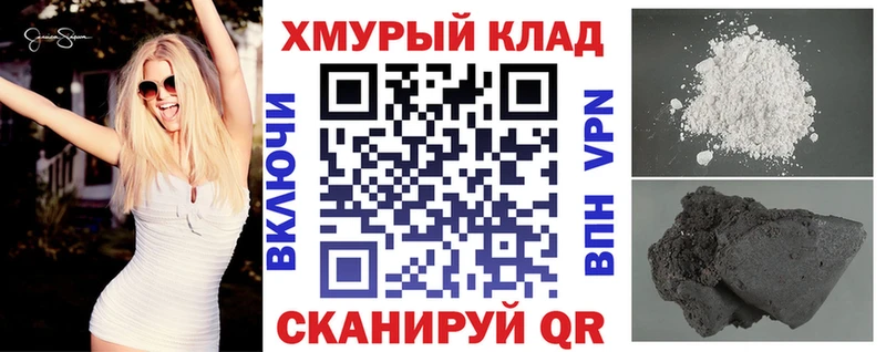 ГЕРОИН Heroin  сколько стоит  Мантурово 