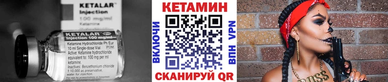 купить наркотик  mega ONION  Кетамин VHQ  Мантурово 