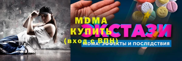 меф VHQ Абаза