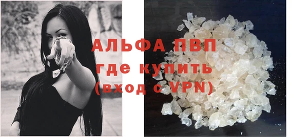 метамфетамин Абдулино