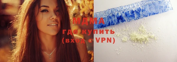 метамфетамин Абдулино