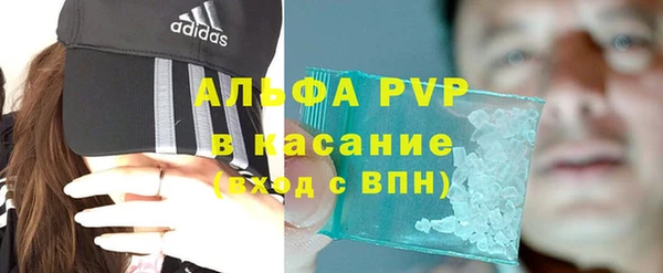 метамфетамин Абдулино