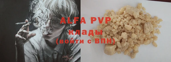 меф VHQ Абаза