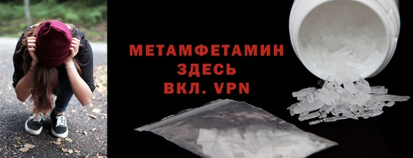 метамфетамин Абдулино