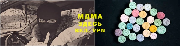 метамфетамин Абдулино
