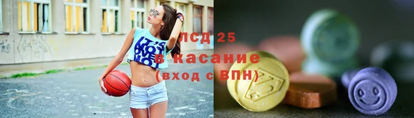 прущие крисы Абинск