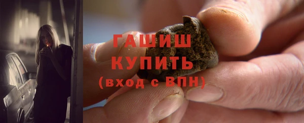 меф VHQ Абаза