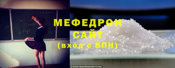метамфетамин Абдулино