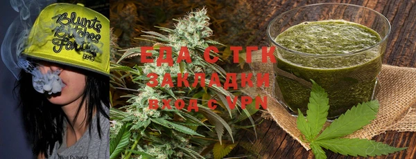 метамфетамин Абдулино