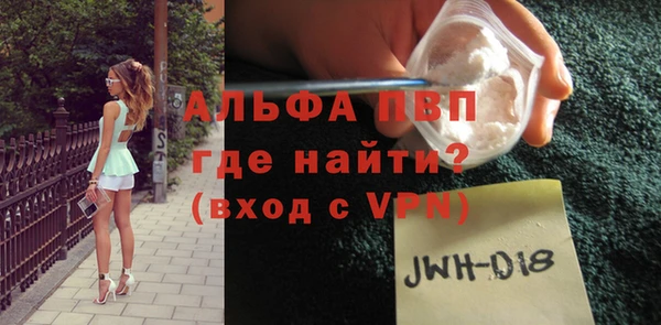 метамфетамин Абдулино