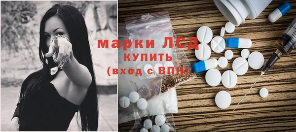 метамфетамин Абдулино