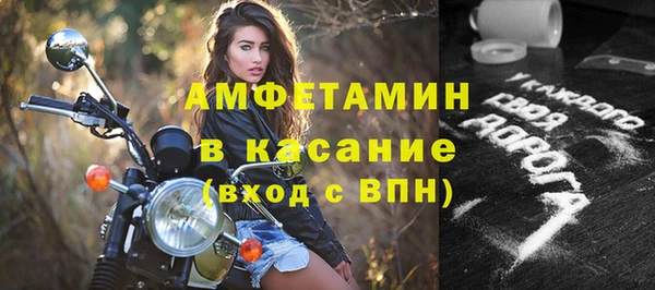 метамфетамин Абдулино
