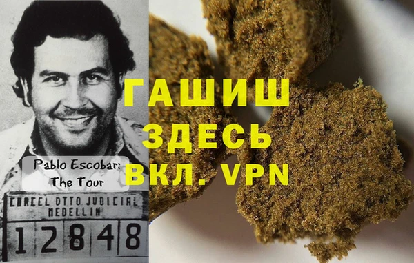 метамфетамин Абдулино