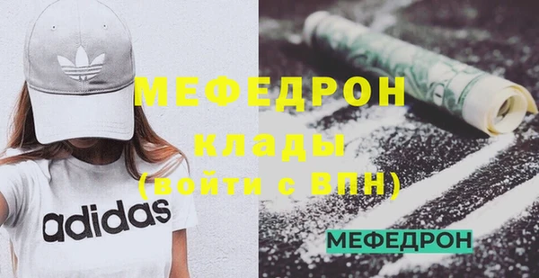 меф VHQ Абаза