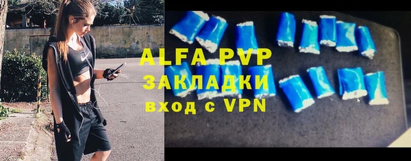 меф VHQ Абаза