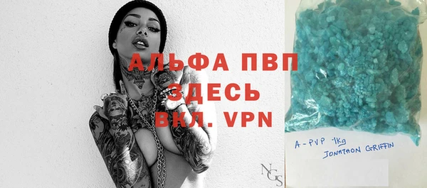 меф VHQ Абаза