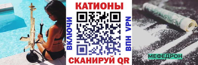 Меф VHQ  МЕГА ссылка  Мантурово 