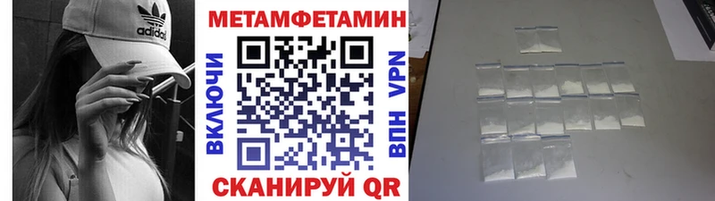 Метамфетамин кристалл  наркотики  Мантурово 