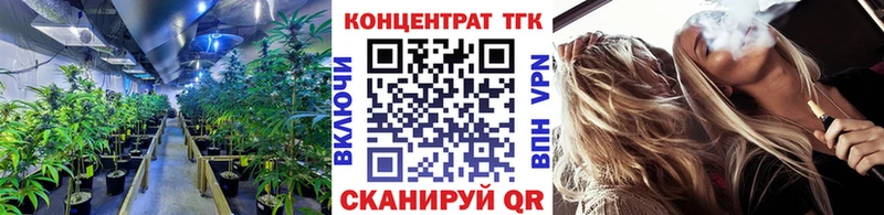 Дистиллят ТГК THC oil Мантурово