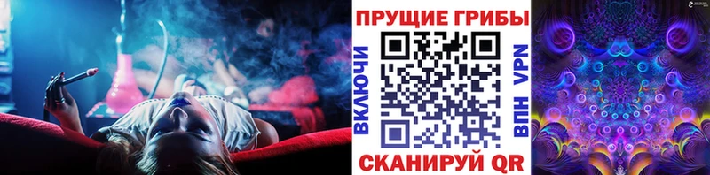наркота  Мантурово  Псилоцибиновые грибы ЛСД 