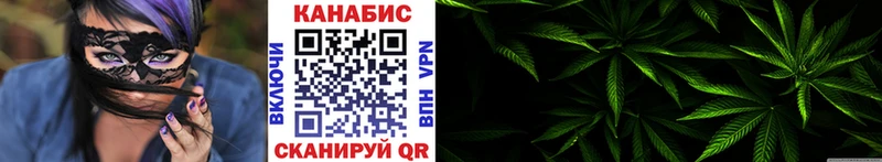 Канабис THC 21% Мантурово